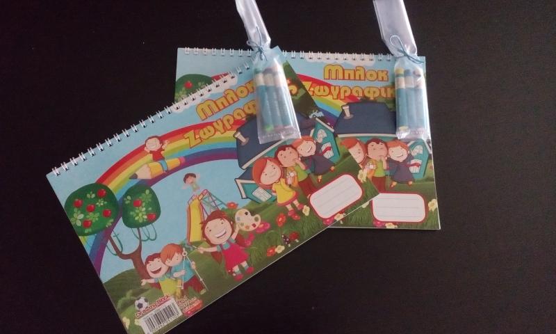 Μπλοκ ζωγραφικής με κηρομπογιες