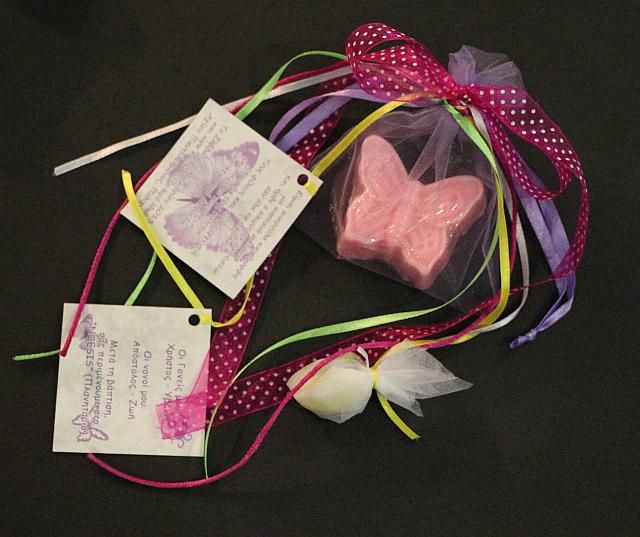 Σετ Προσκλητήριο-Μπομπονιέρα